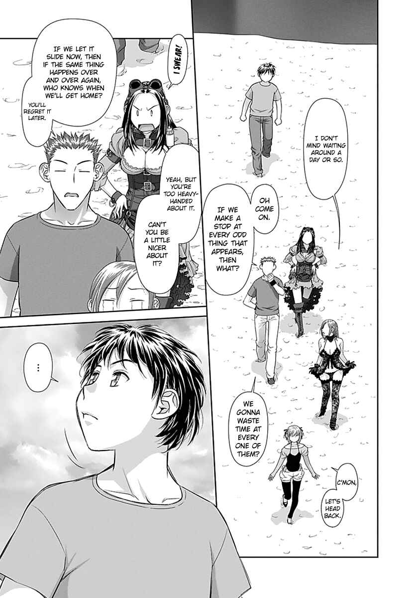 Page 5 Chapter 71 Recently this World Became Mine Only......