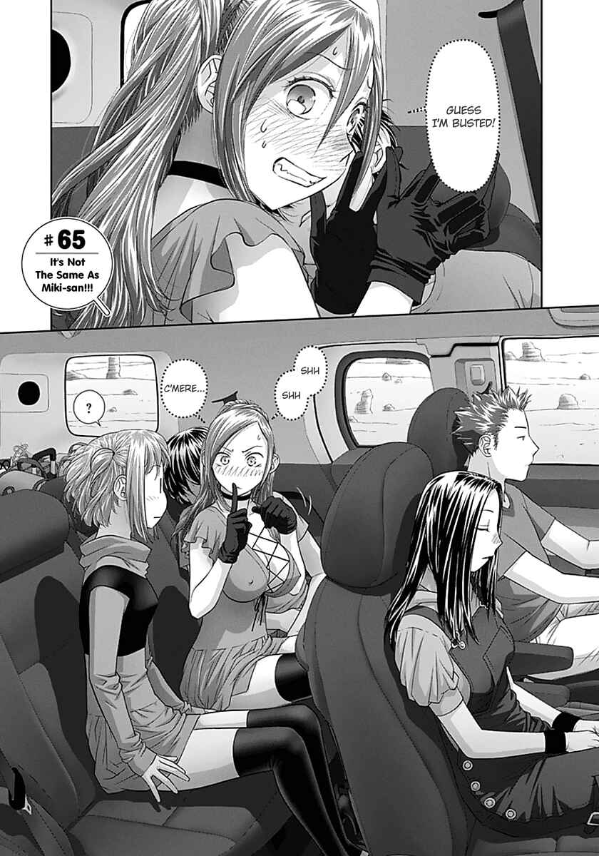 Page 4 Chapter 65 Recently this World Became Mine Only......