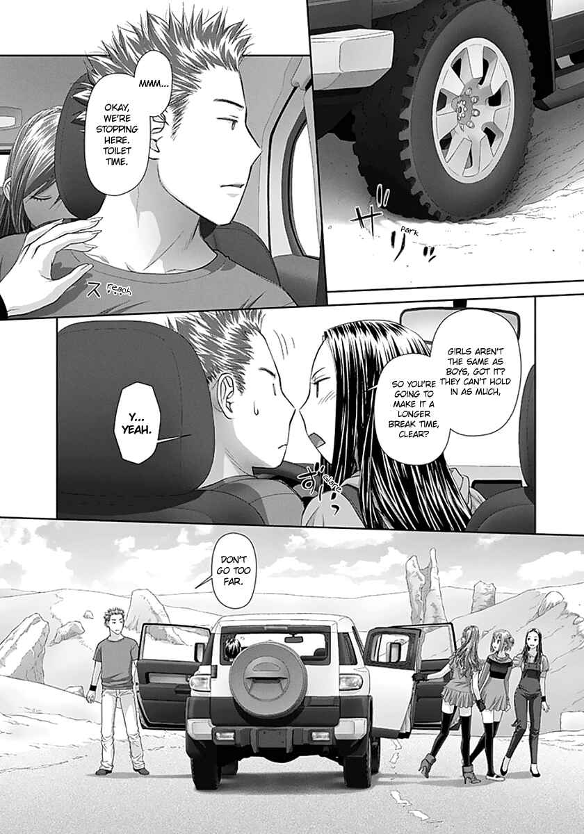 Page 7 Chapter 65 Recently this World Became Mine Only......