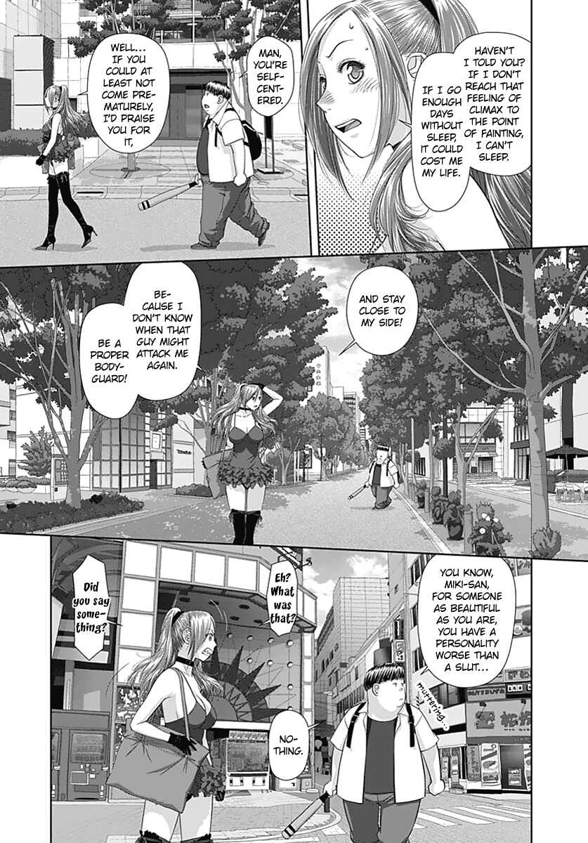 Page 5 Chapter 12 Recently this World Became Mine Only......
