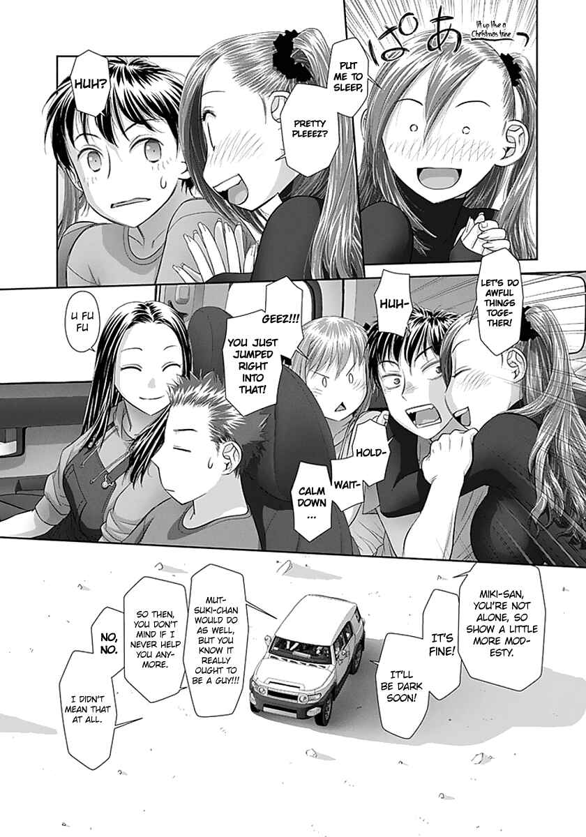 Page 10 Chapter 69 Recently this World Became Mine Only......