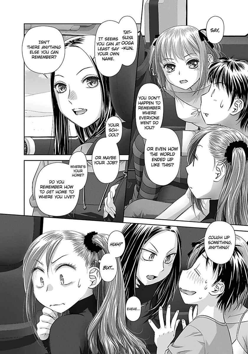 Page 4 Chapter 69 Recently this World Became Mine Only......