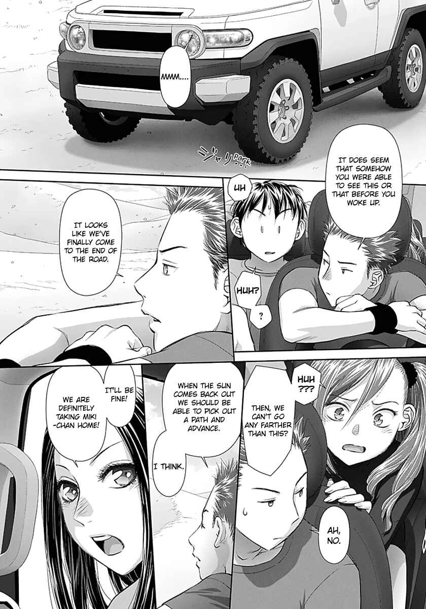 Page 6 Chapter 69 Recently this World Became Mine Only......
