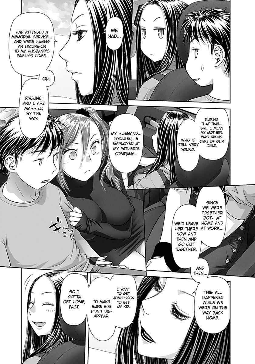Page 7 Chapter 69 Recently this World Became Mine Only......