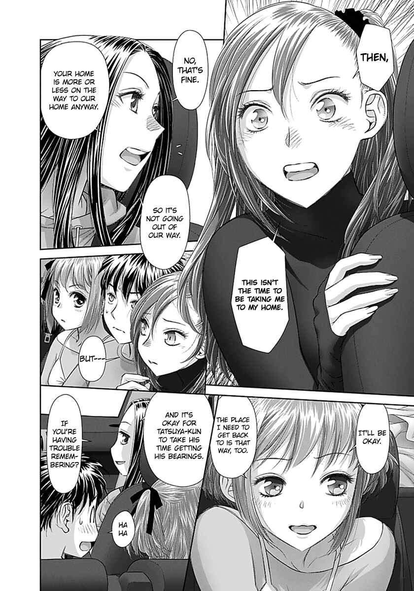 Page 8 Chapter 69 Recently this World Became Mine Only......