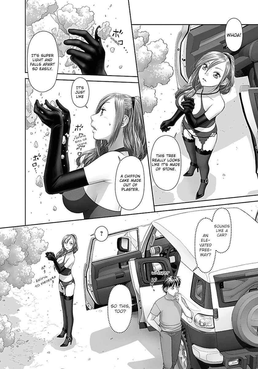 Page 4 Chapter 73 Recently this World Became Mine Only......