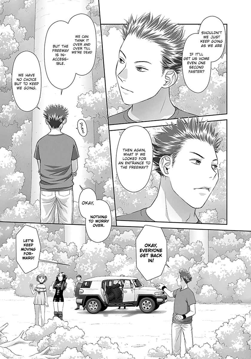Page 5 Chapter 73 Recently this World Became Mine Only......