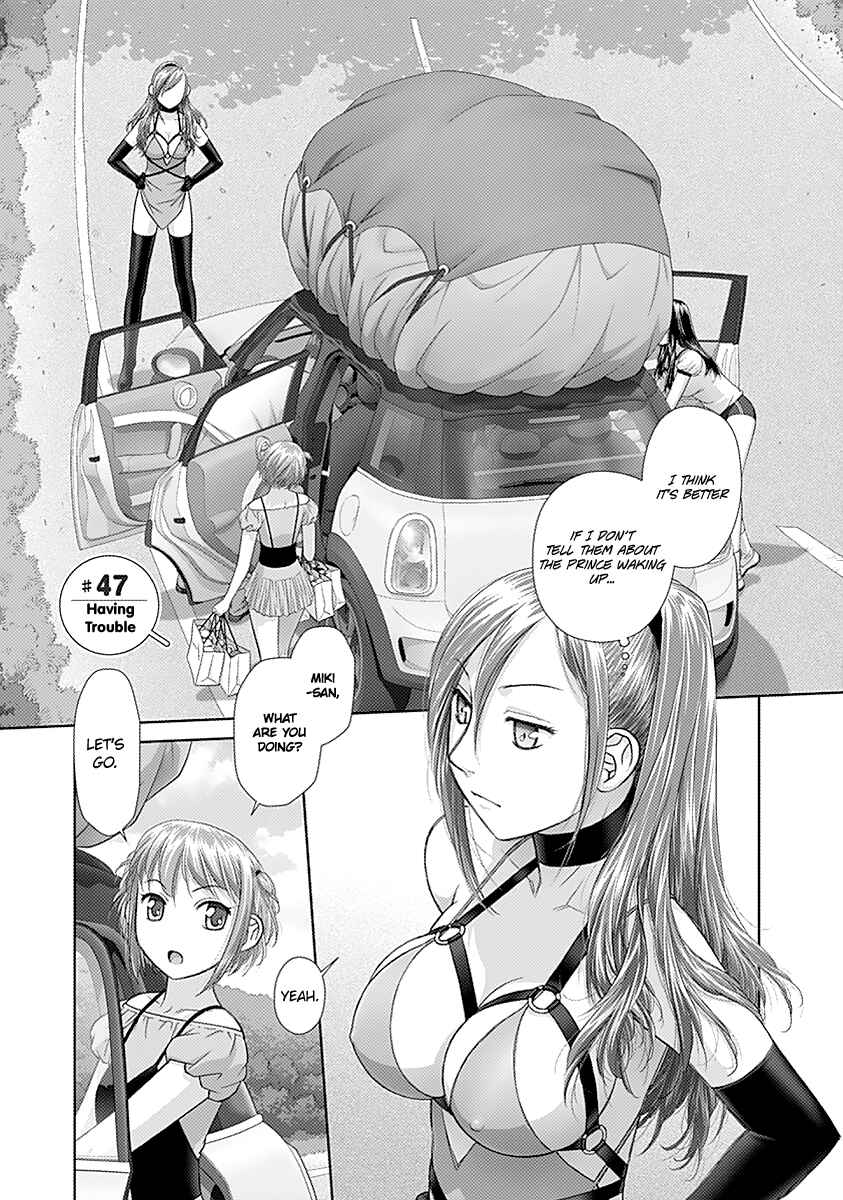 Page 3 Chapter 47 Recently this World Became Mine Only......