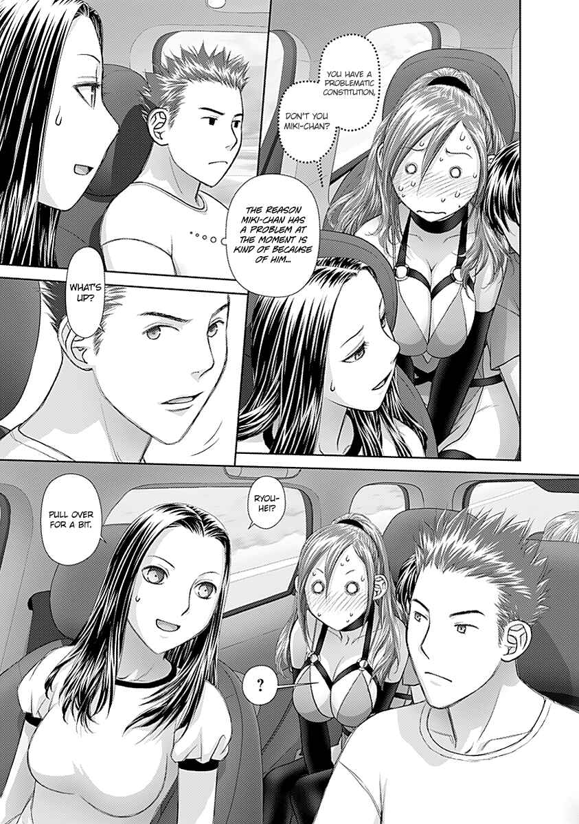Page 7 Chapter 47 Recently this World Became Mine Only......