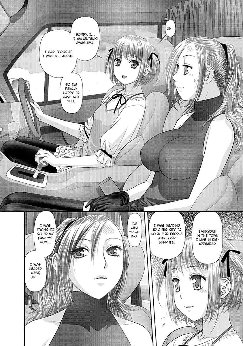 Page 10 Chapter 19 Recently this World Became Mine Only......