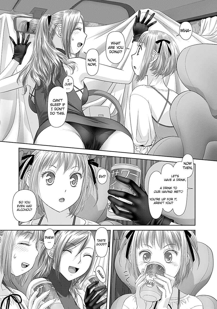 Page 13 Chapter 19 Recently this World Became Mine Only......