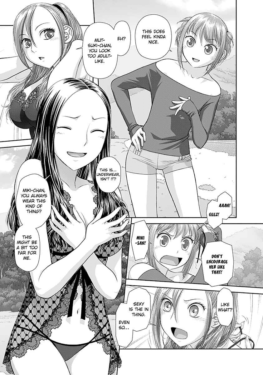 Page 7 Chapter 39 Recently this World Became Mine Only......