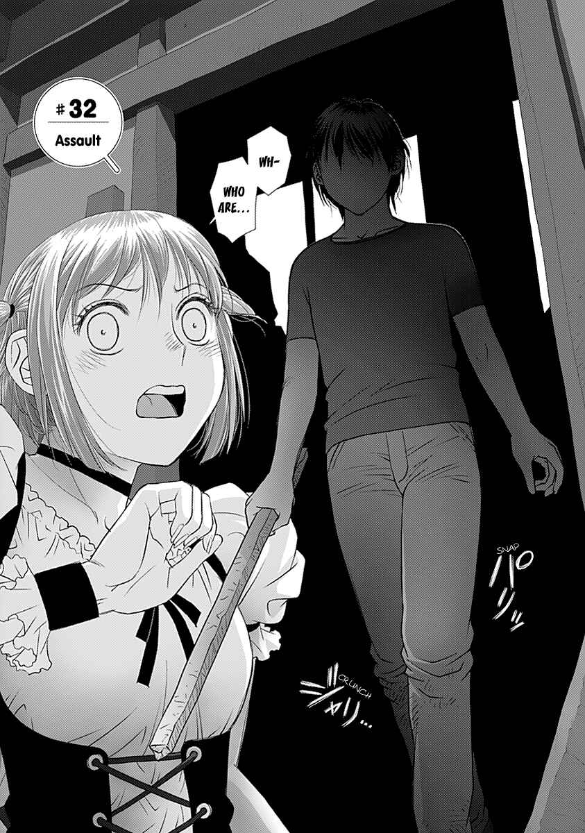 Page 4 Chapter 32 Recently this World Became Mine Only......