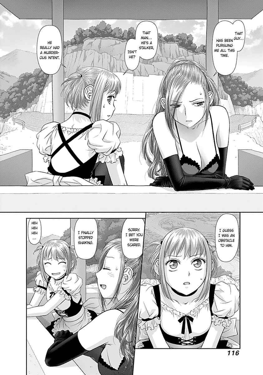 Page 5 Chapter 33 Recently this World Became Mine Only......