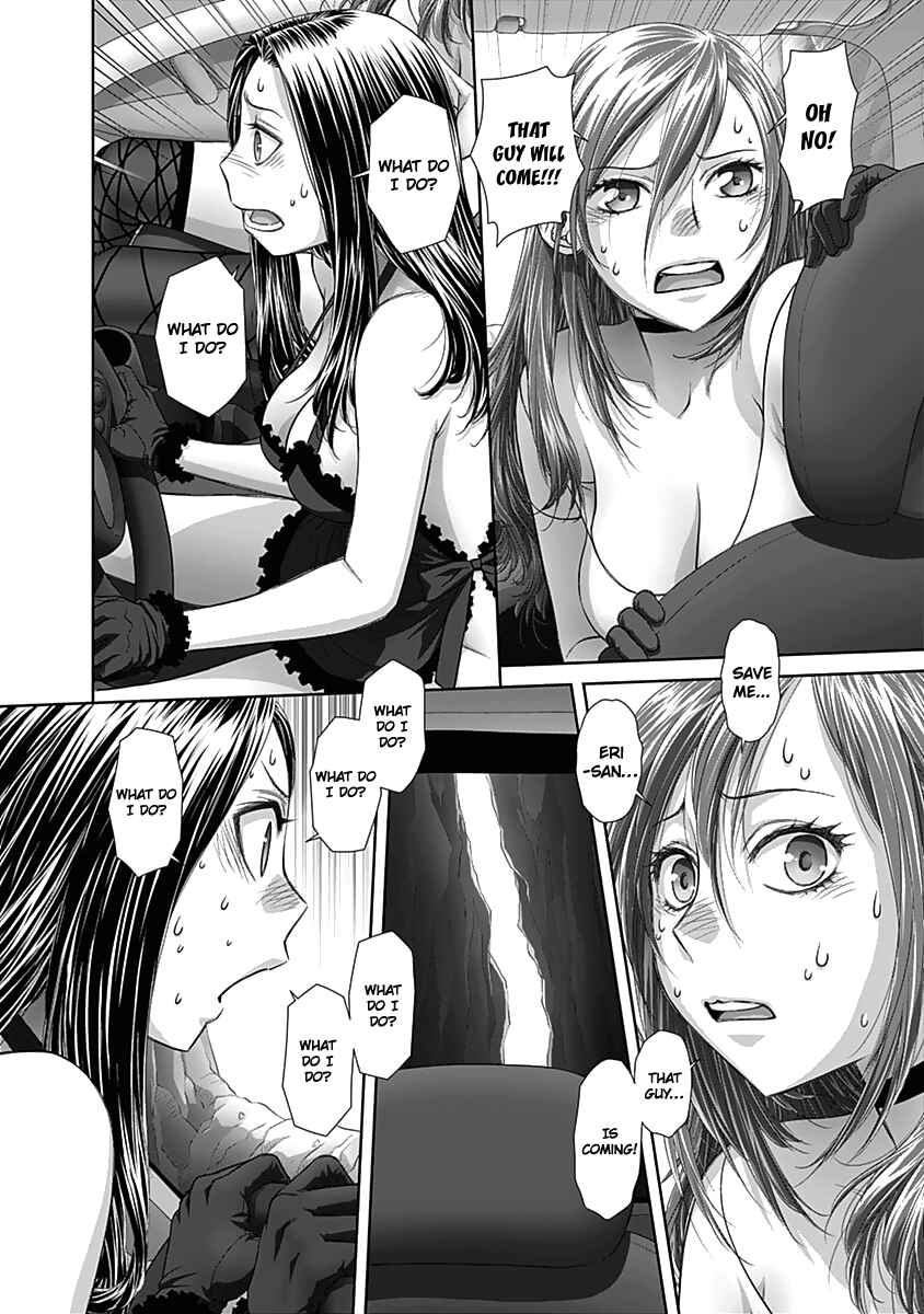 Page 7 Chapter 58 Recently this World Became Mine Only......