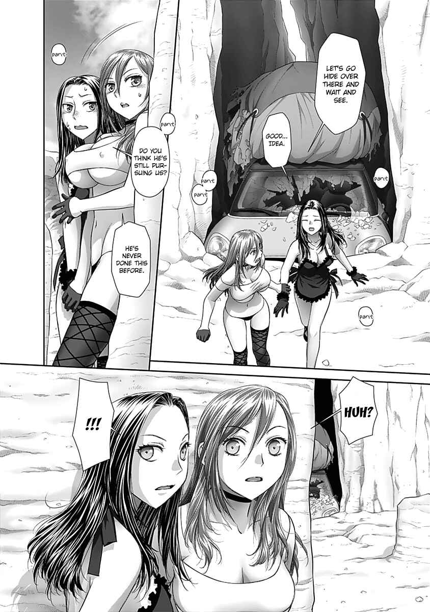Page 9 Chapter 58 Recently this World Became Mine Only......