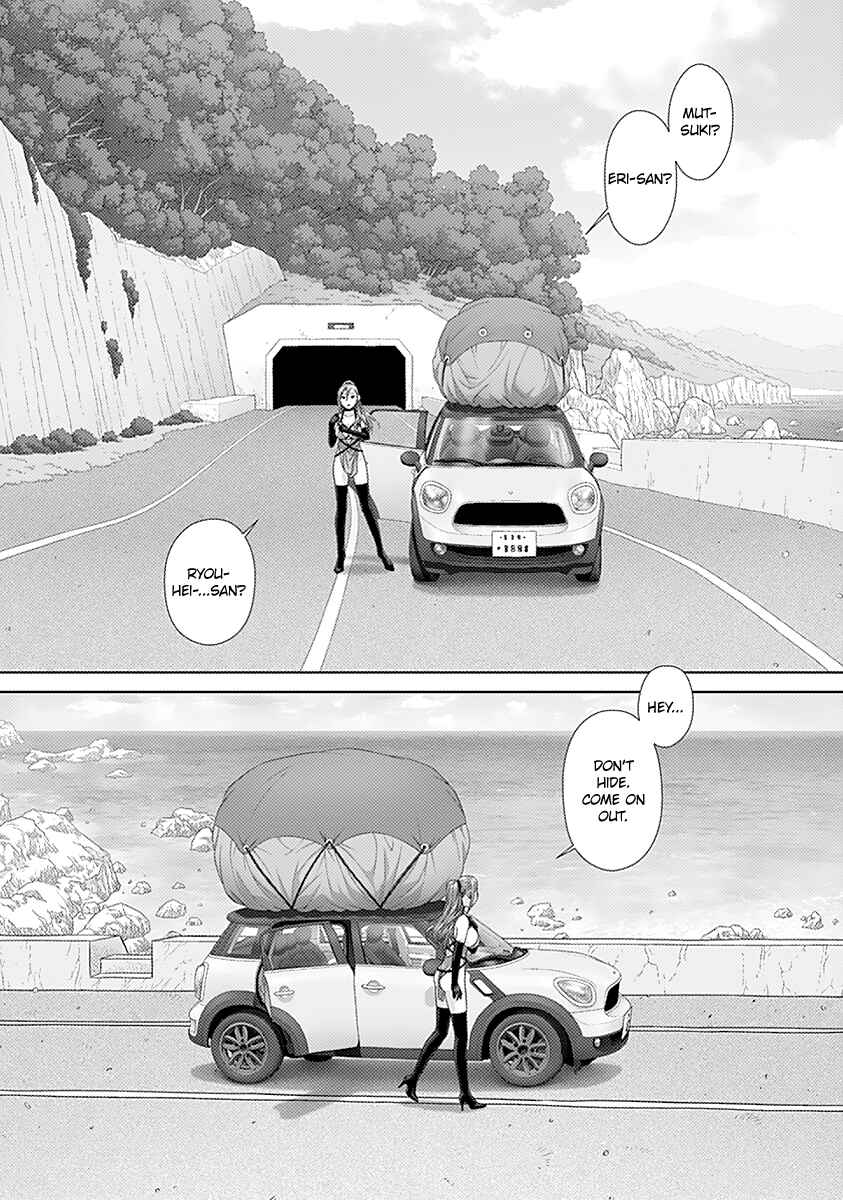 Page 6 Chapter 49 Recently this World Became Mine Only......