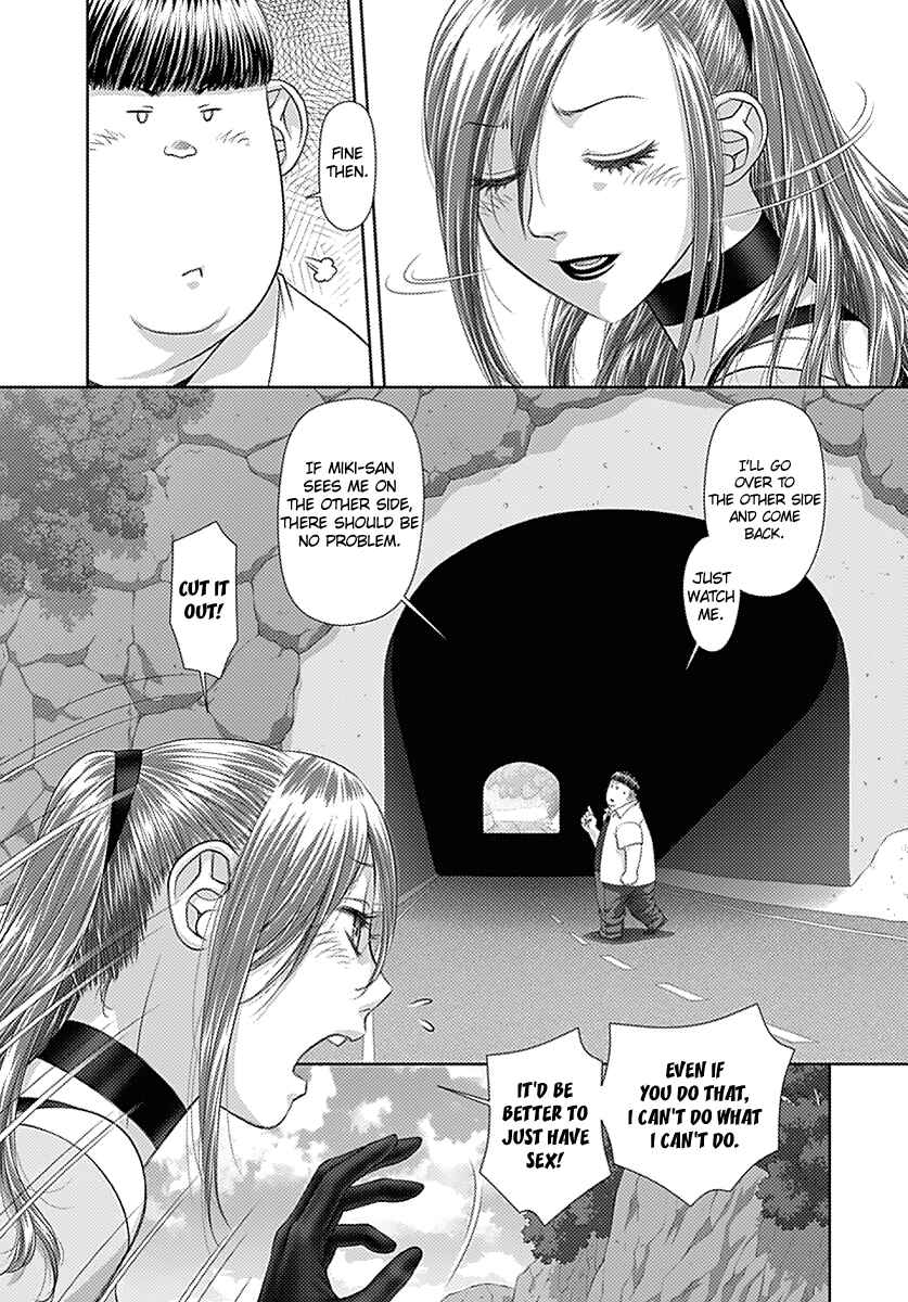 Page 8 Chapter 17 Recently this World Became Mine Only......