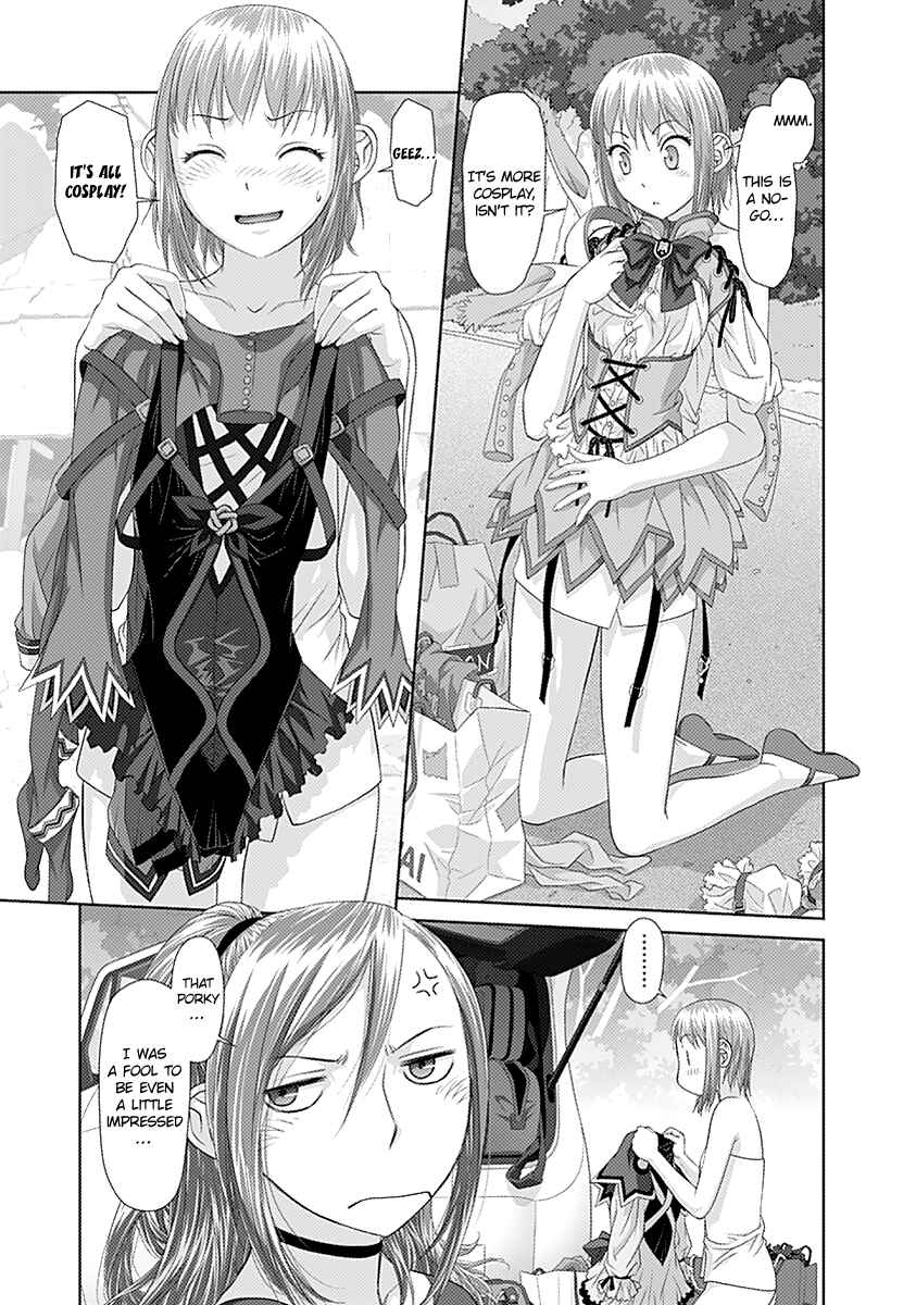 Page 10 Chapter 21 Recently this World Became Mine Only......