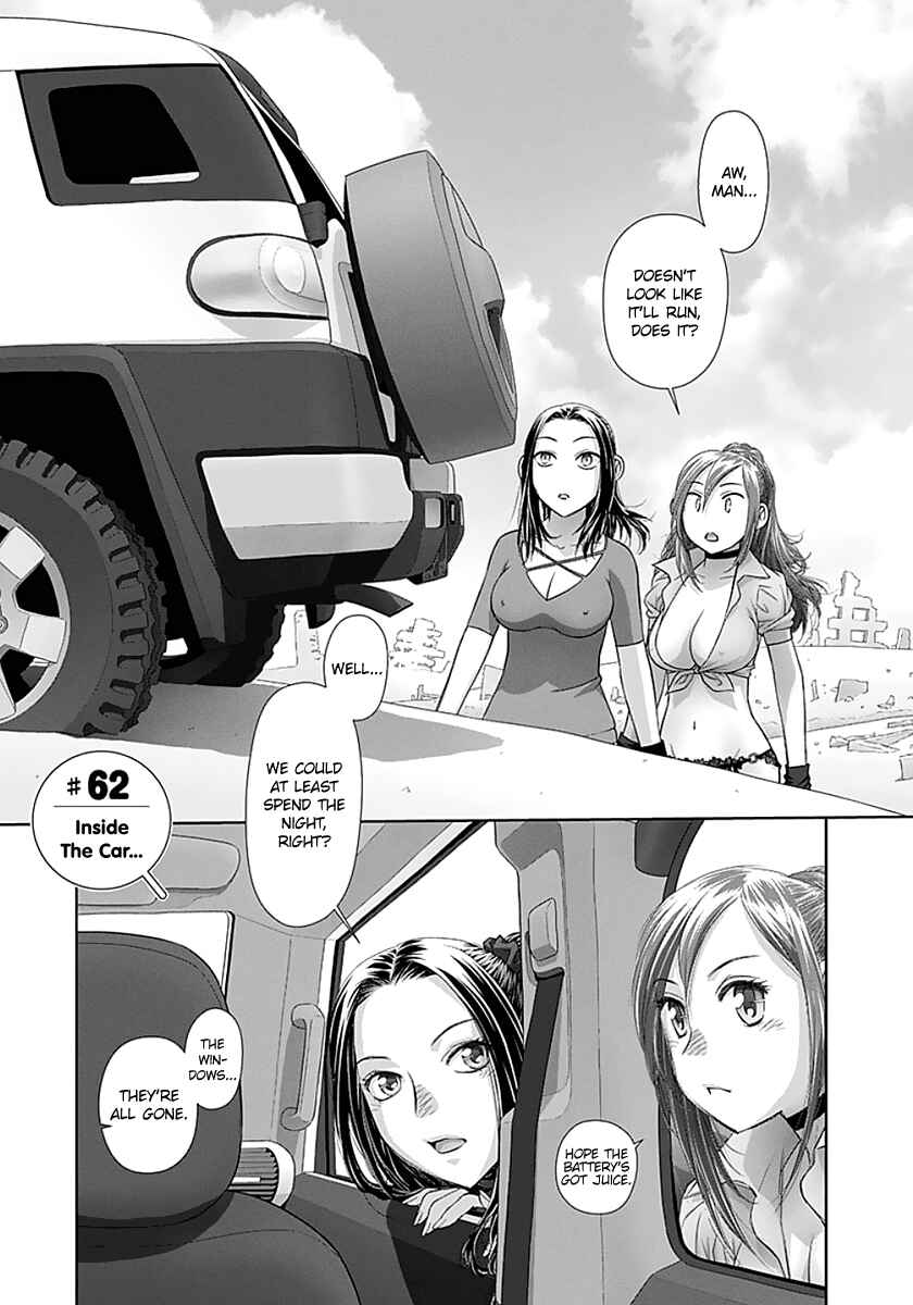 Page 3 Chapter 62 Recently this World Became Mine Only......