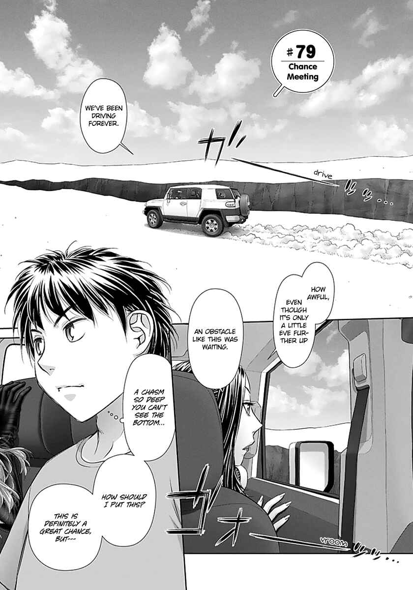 Page 3 Chapter 79 Recently this World Became Mine Only......