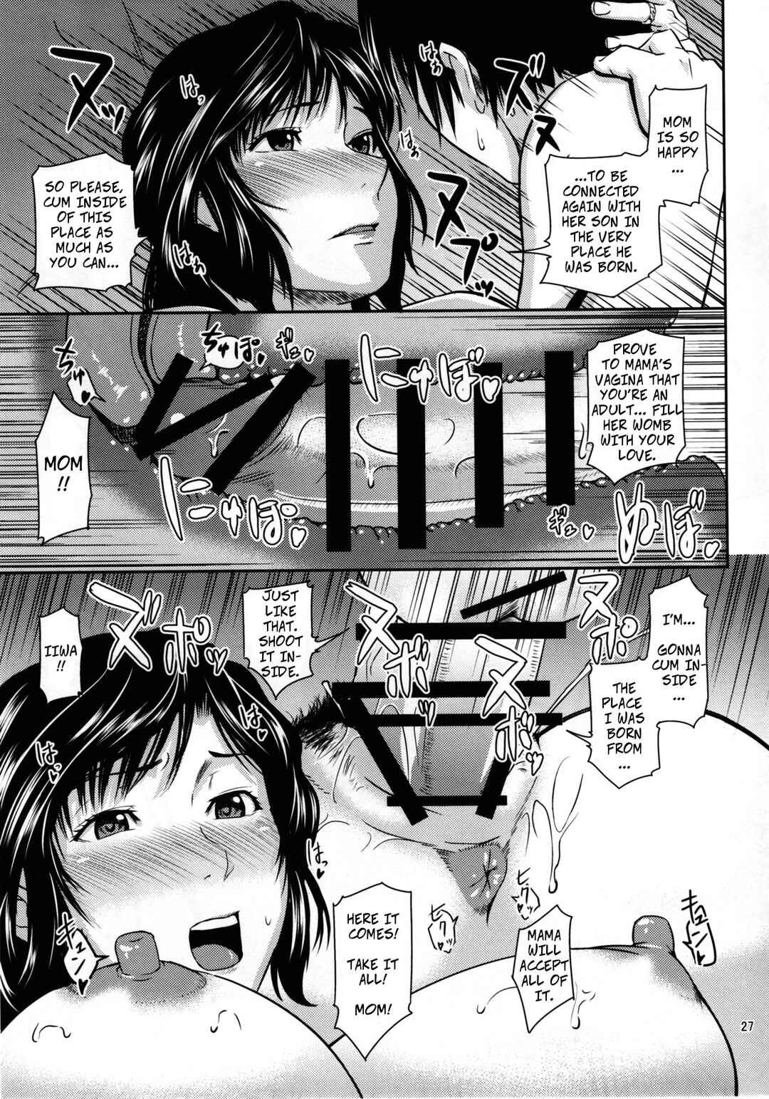 Page 26 Chapter 17 Boketsu o Horu (Doujinshi)