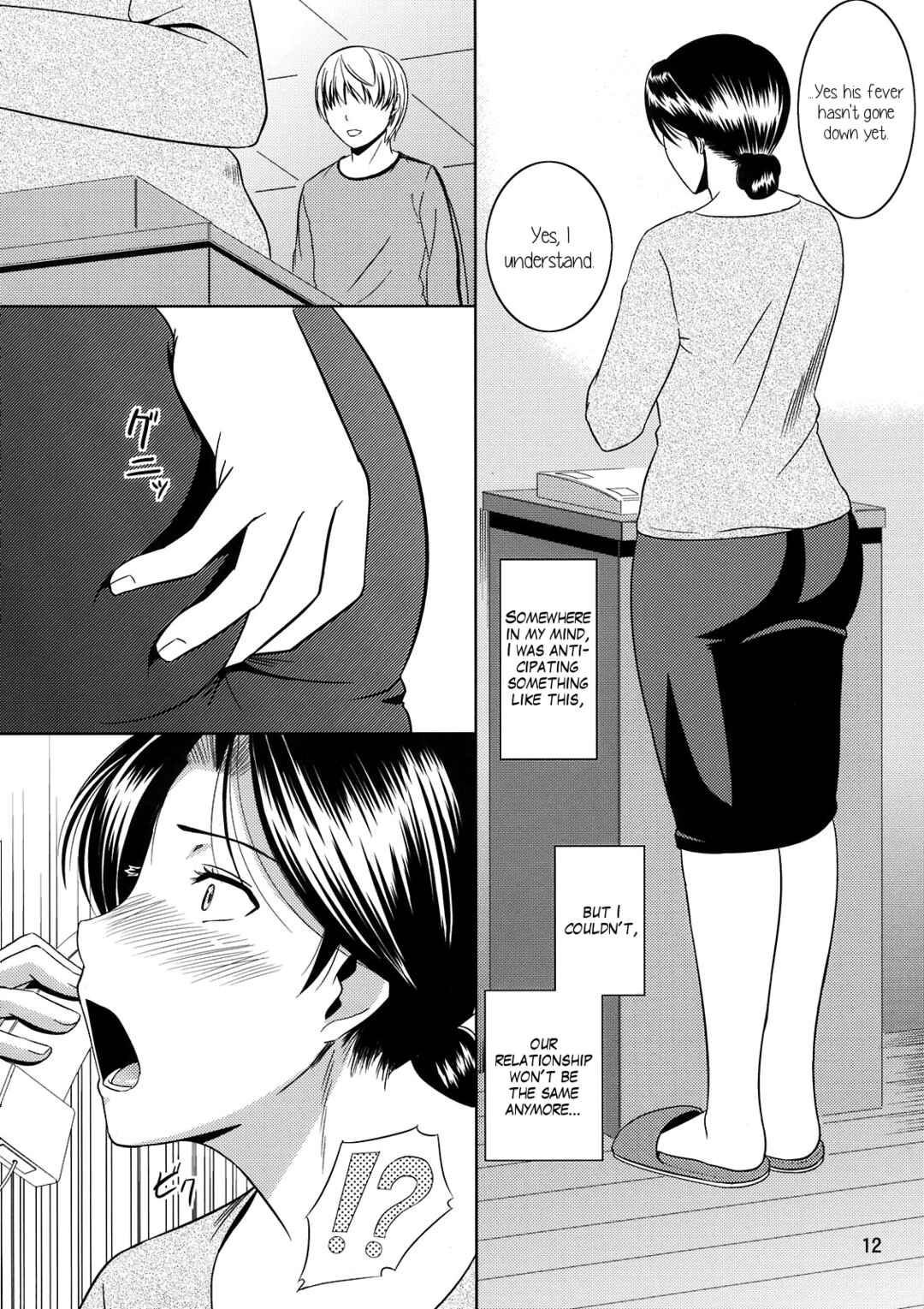 Page 11 Chapter 10 Boketsu o Horu (Doujinshi)