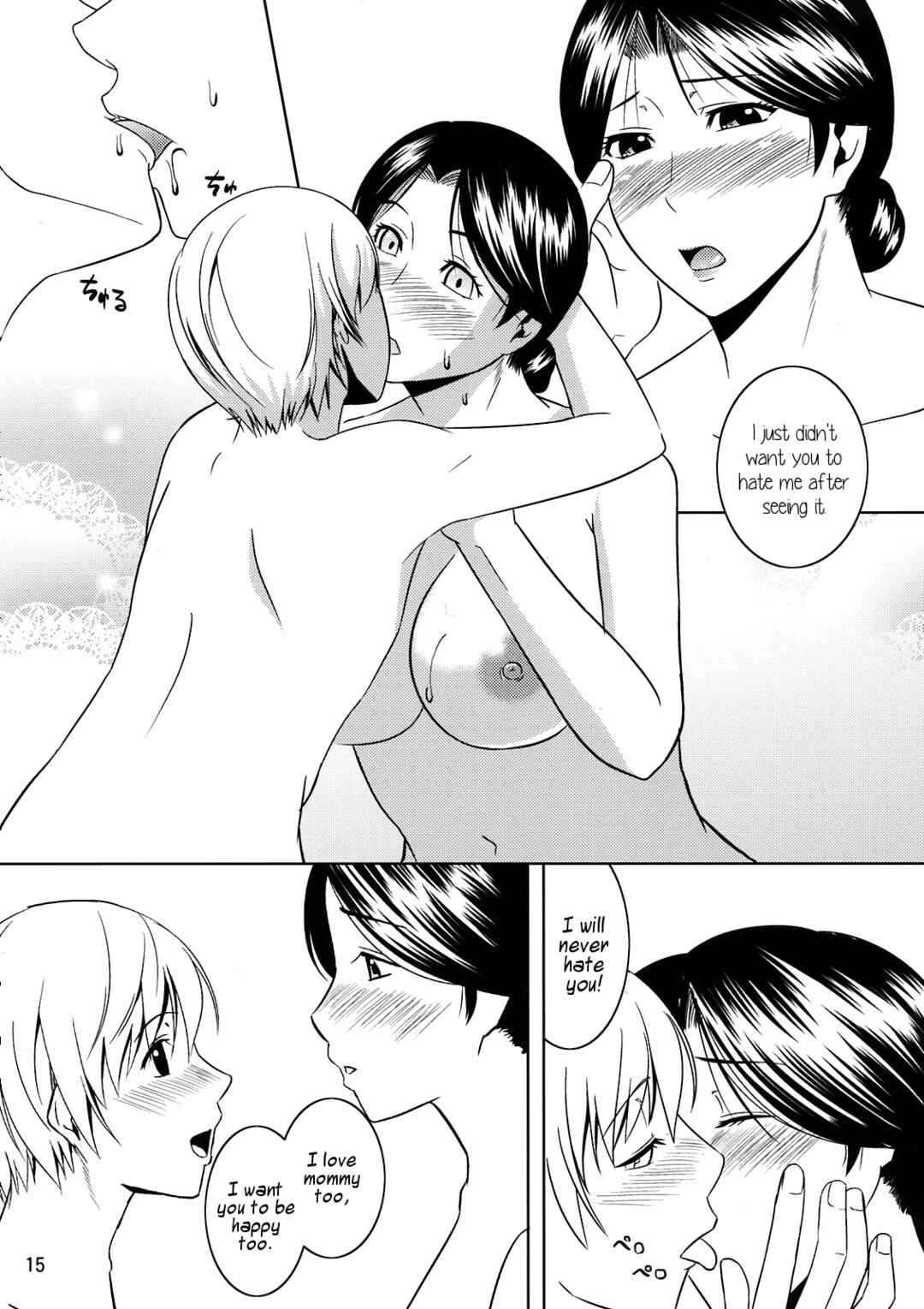 Page 14 Chapter 10 Boketsu o Horu (Doujinshi)