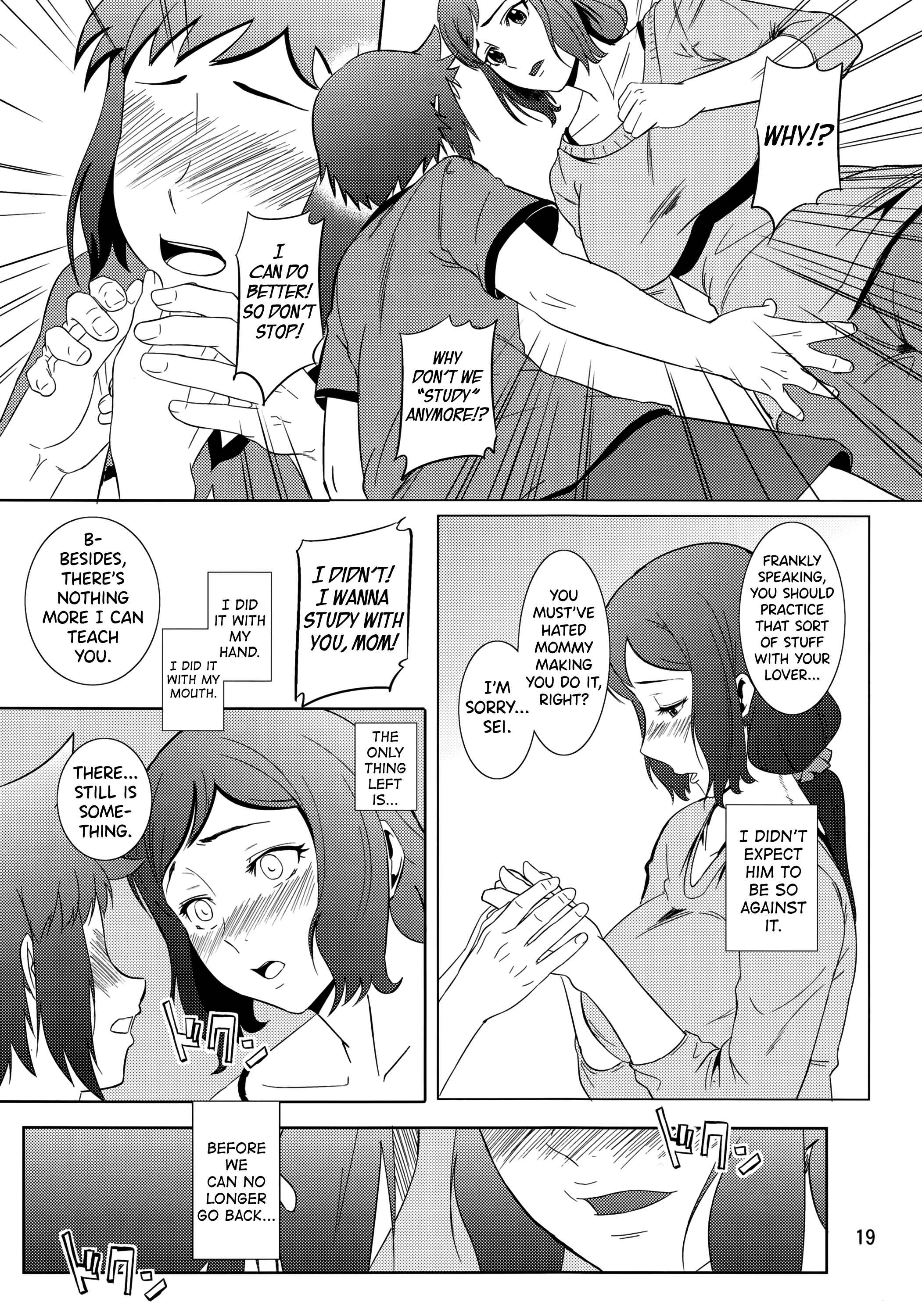 Page 18 Chapter 13 Boketsu o Horu (Doujinshi)
