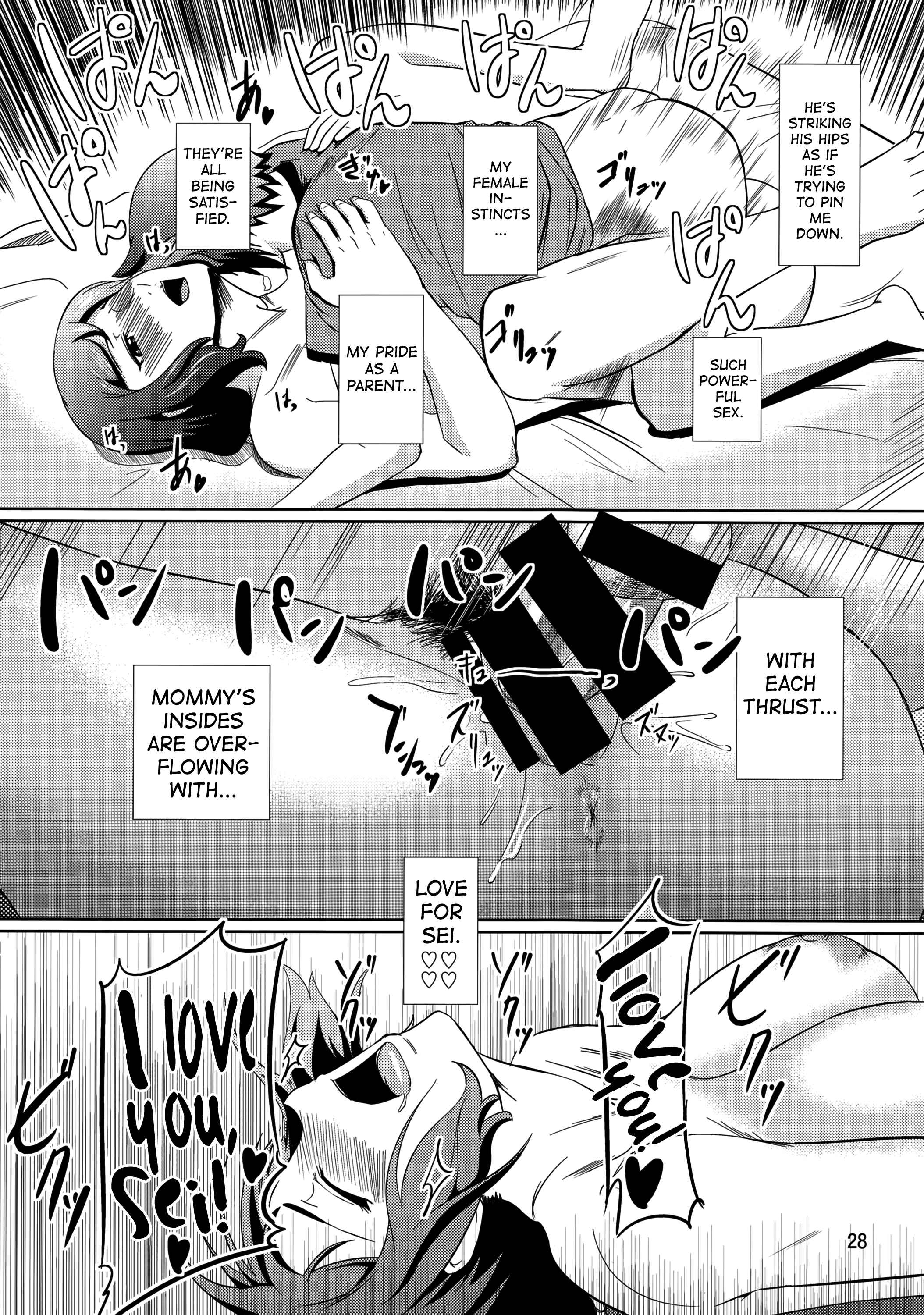 Page 27 Chapter 13 Boketsu o Horu (Doujinshi)
