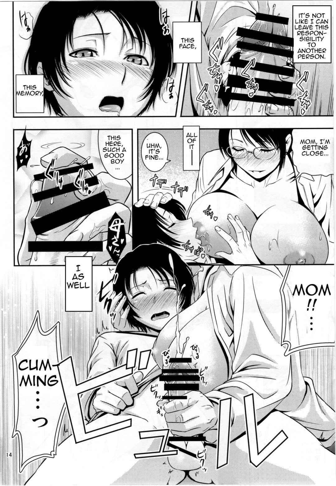 Page 13 Chapter 18 Boketsu o Horu (Doujinshi)