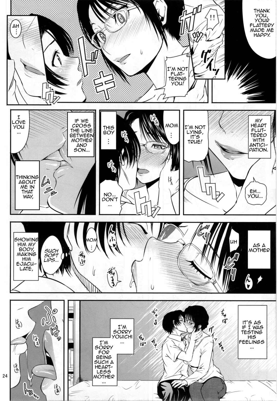 Page 23 Chapter 18 Boketsu o Horu (Doujinshi)