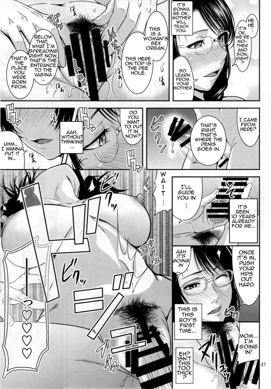 Page 26 Chapter 18 Boketsu o Horu (Doujinshi)