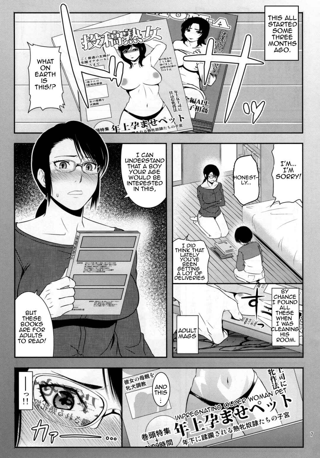 Page 6 Chapter 18 Boketsu o Horu (Doujinshi)