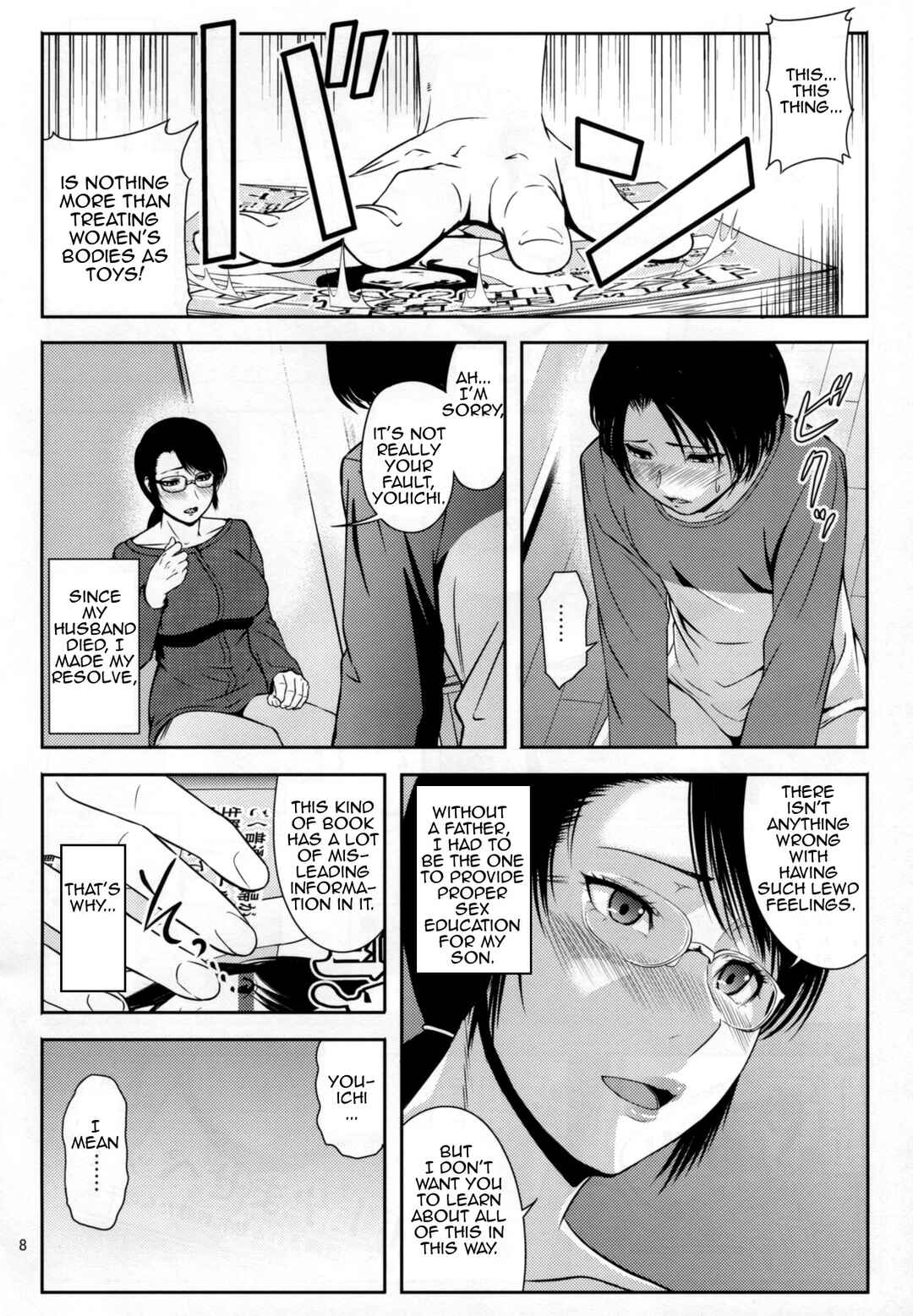 Page 7 Chapter 18 Boketsu o Horu (Doujinshi)