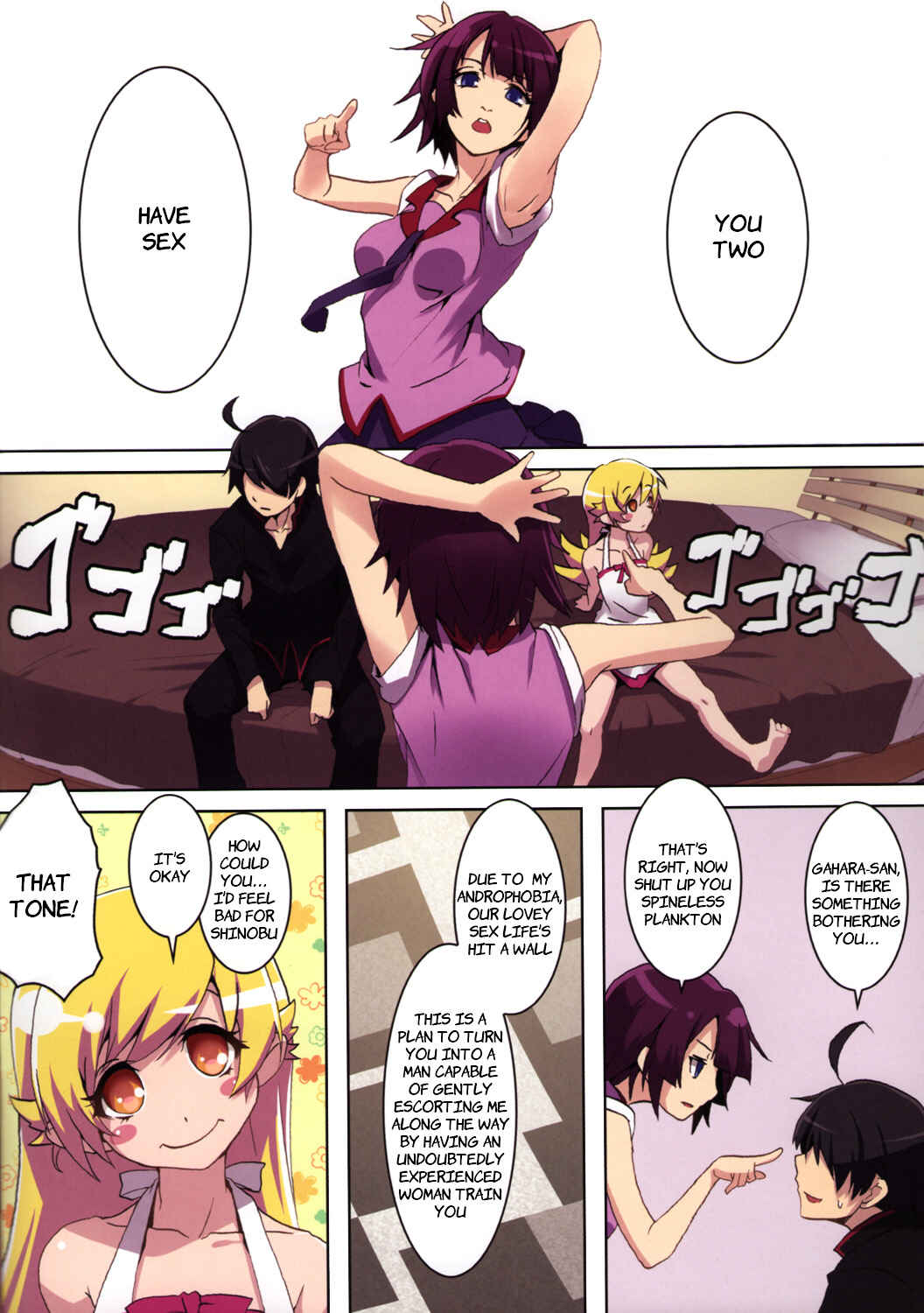 Page 3 Chapter Unknown_de95 Bakemonogatari - Sumanu Yarisugita (Doujinshi)
