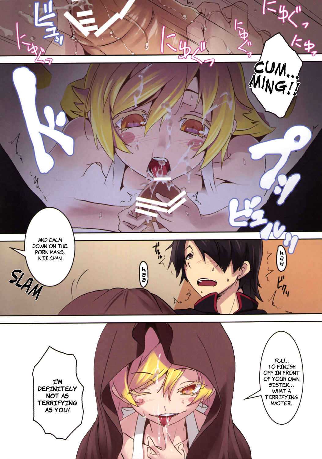 Page 7 Chapter Unknown_de95 Bakemonogatari - Sumanu Yarisugita (Doujinshi)