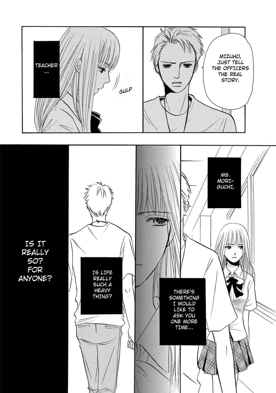 Page 15 Chapter 3 Kokuhaku