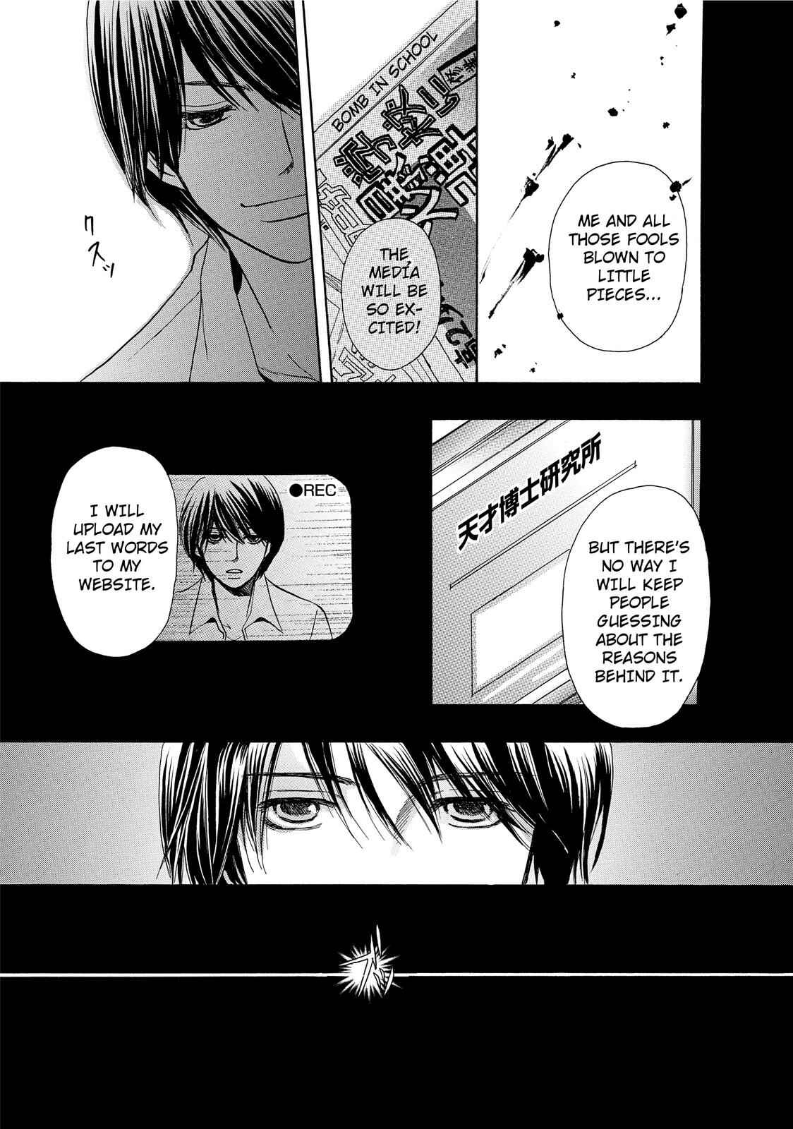 Page 23 Chapter 3 Kokuhaku