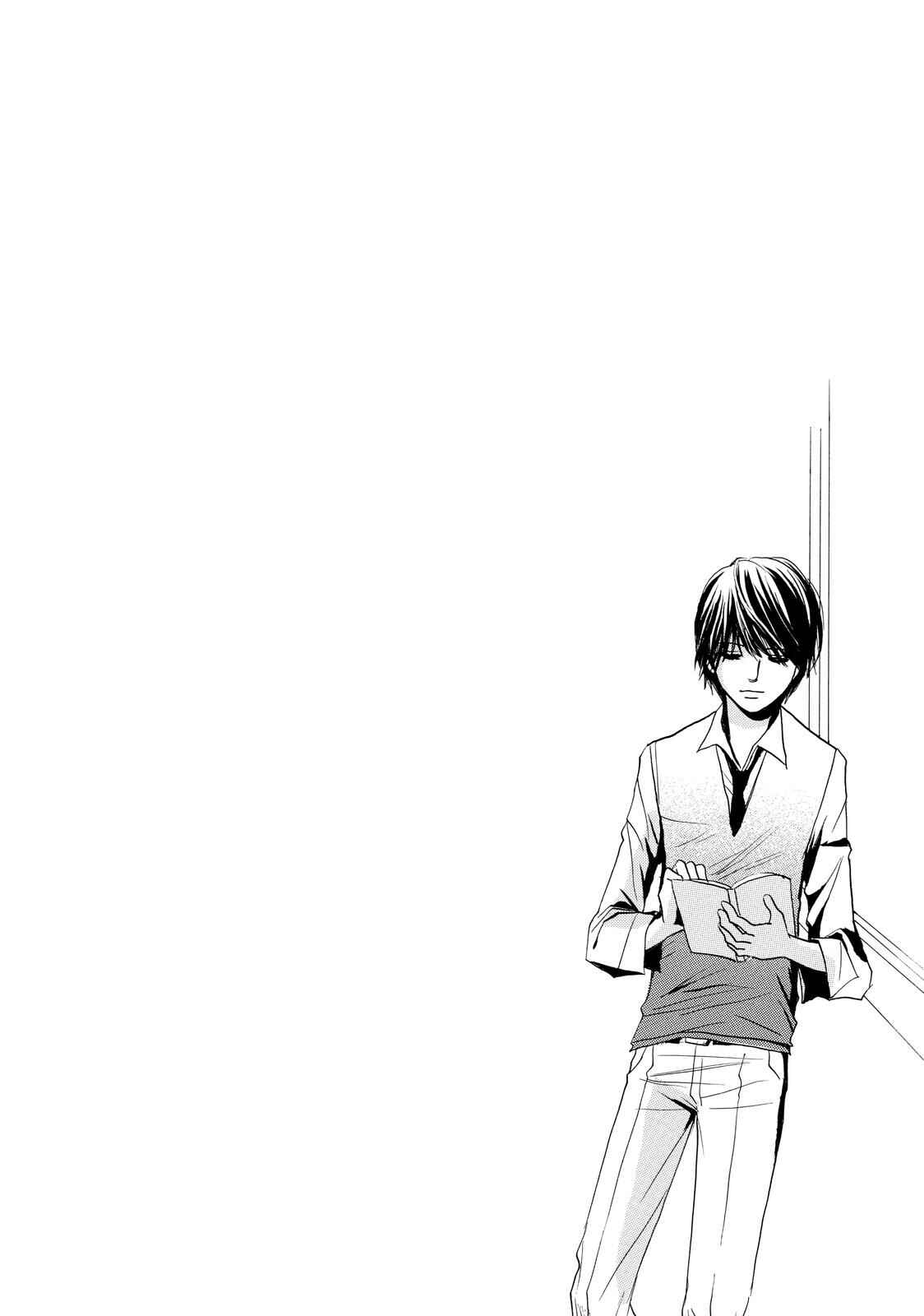 Page 44 Chapter 3 Kokuhaku