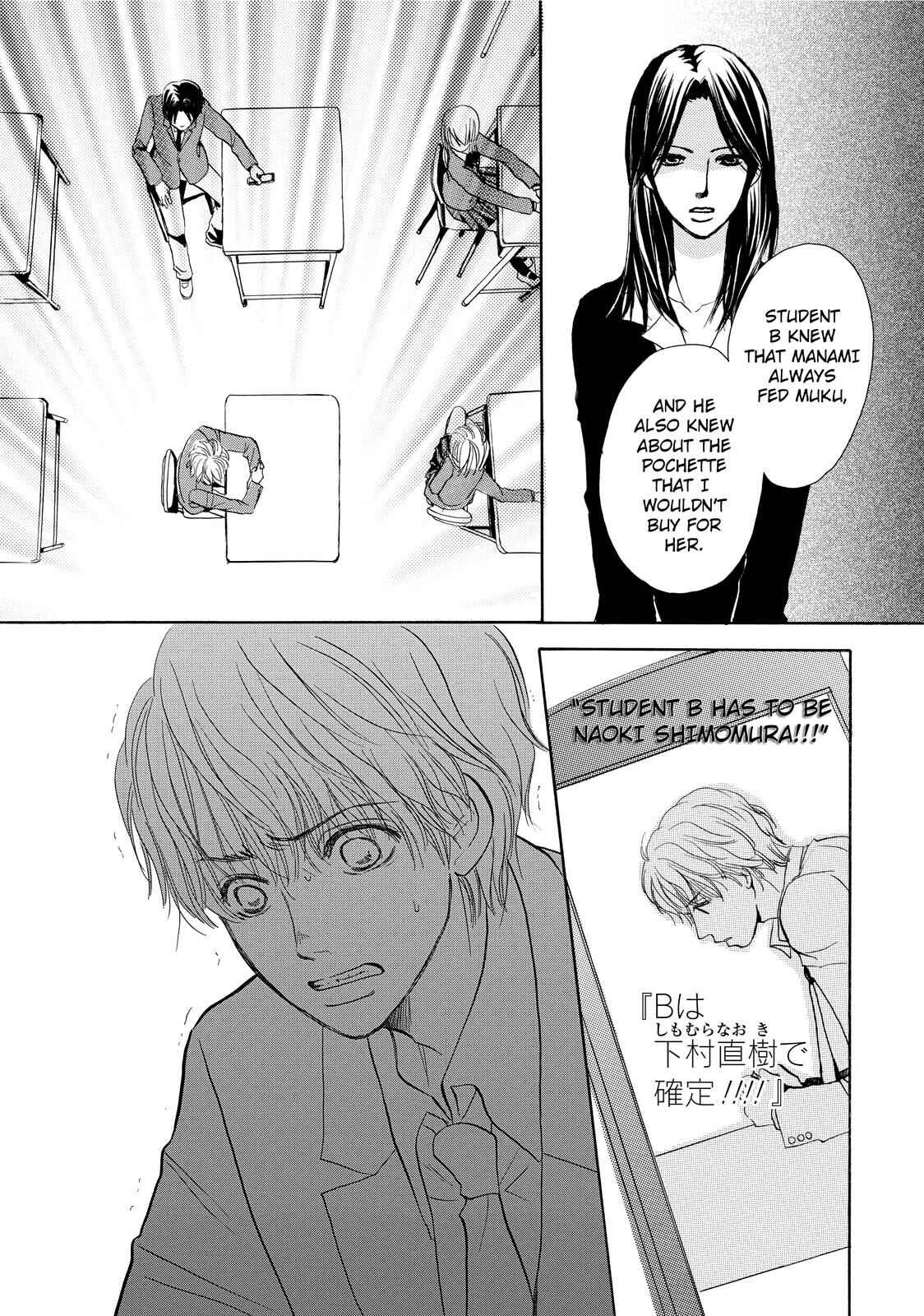 Page 10 Chapter 2 Kokuhaku