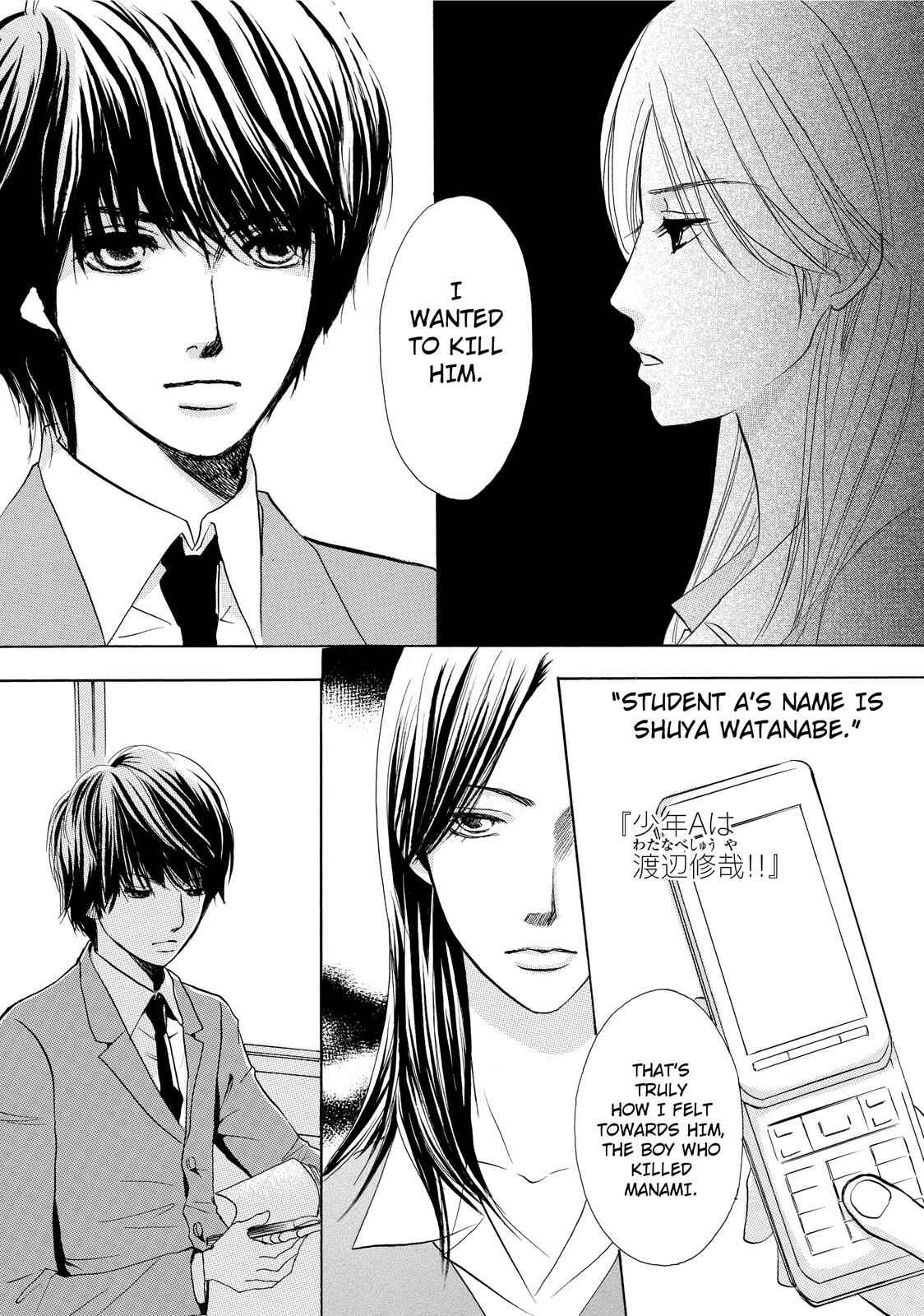 Page 2 Chapter 2 Kokuhaku