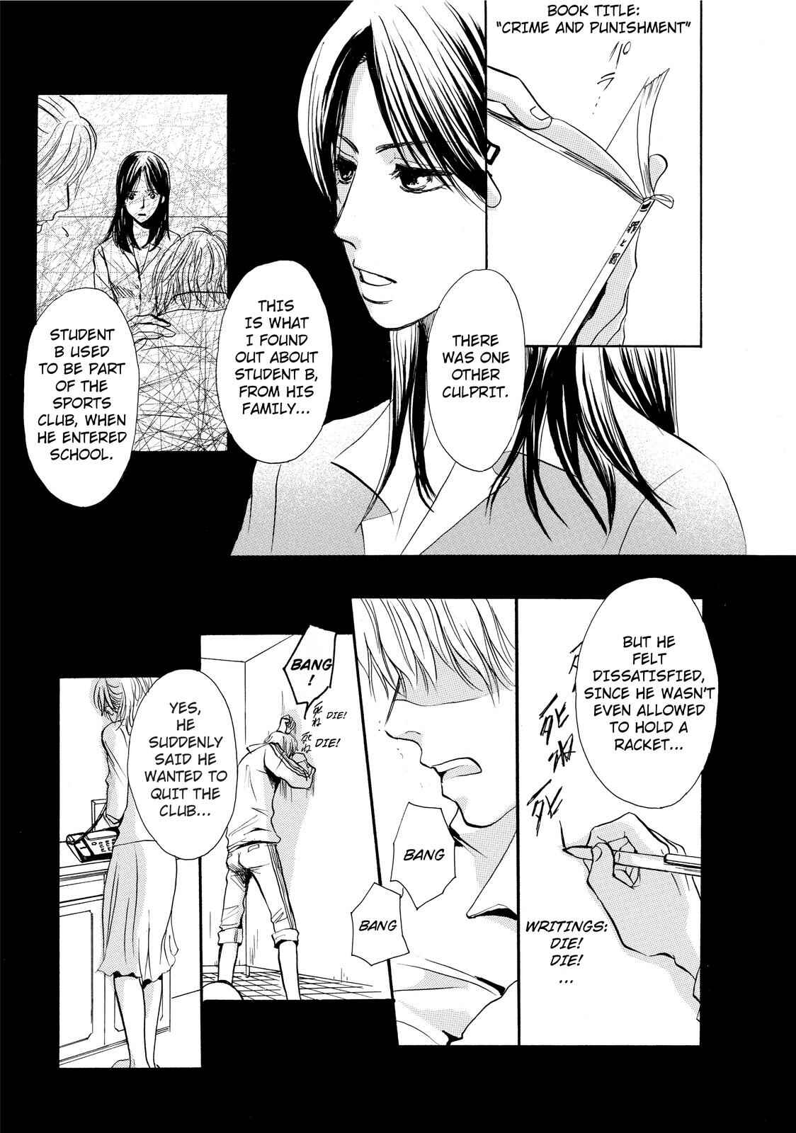 Page 3 Chapter 2 Kokuhaku