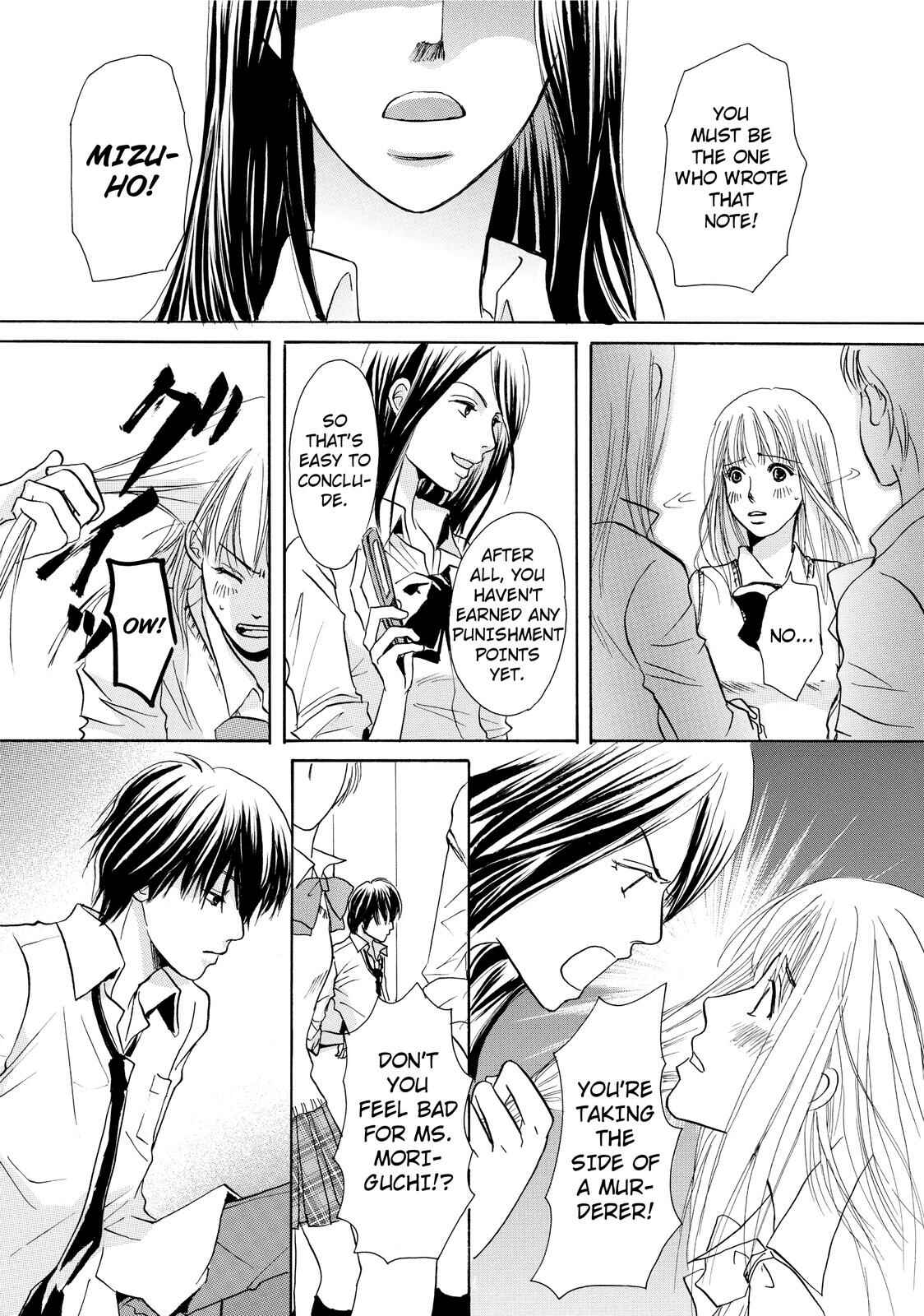 Page 34 Chapter 2 Kokuhaku
