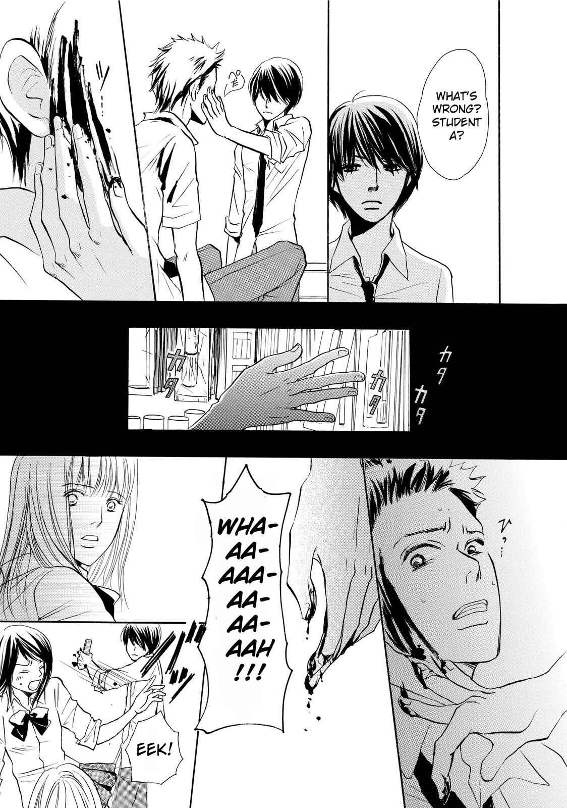 Page 41 Chapter 2 Kokuhaku