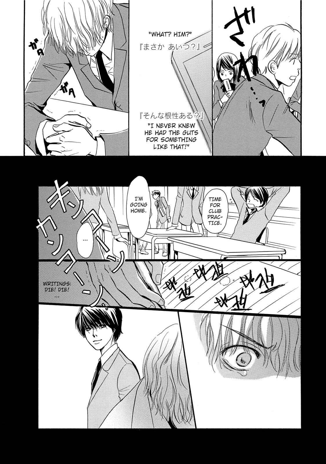 Page 6 Chapter 2 Kokuhaku