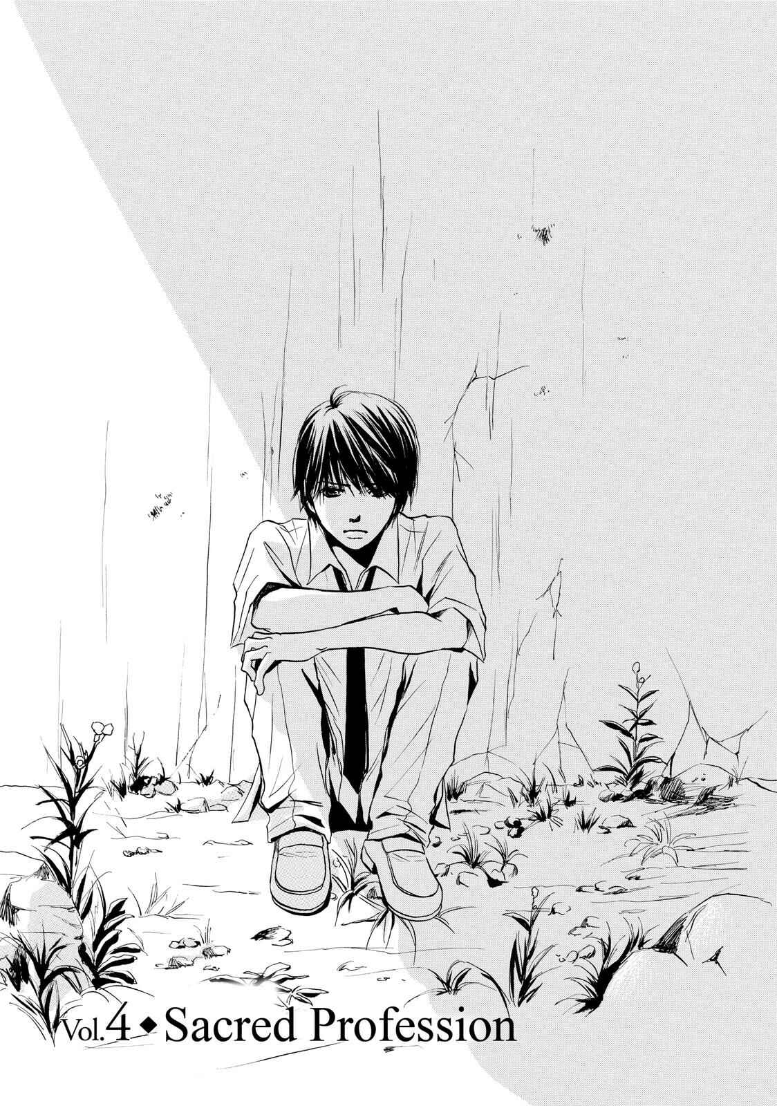 Page 1 Chapter 4 Kokuhaku