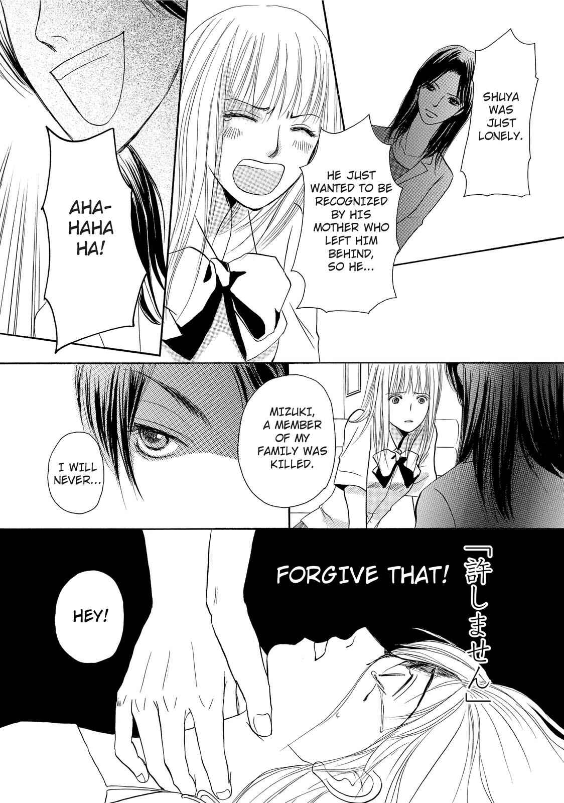 Page 17 Chapter 4 Kokuhaku