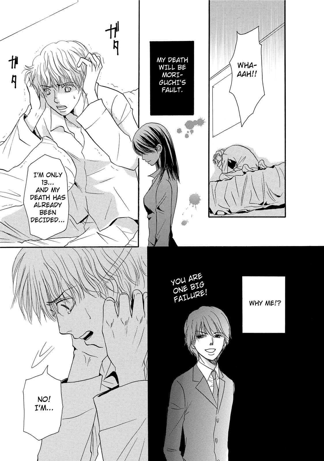 Page 3 Chapter 4 Kokuhaku