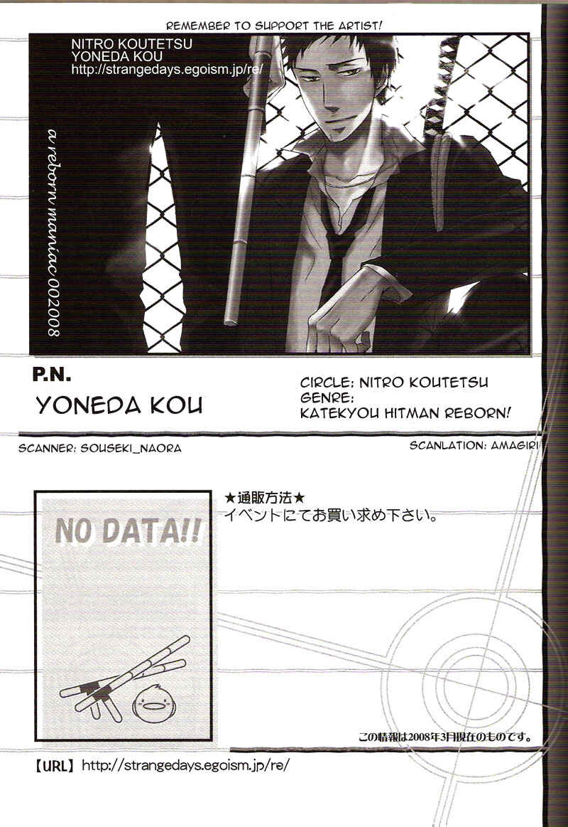 Page 5 Chapter 10 Katekyo Hitman Reborn! - Night & Day (Doujinshi)